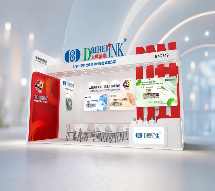 Daihei Ink vous invite cordialement à All in Print China 2026