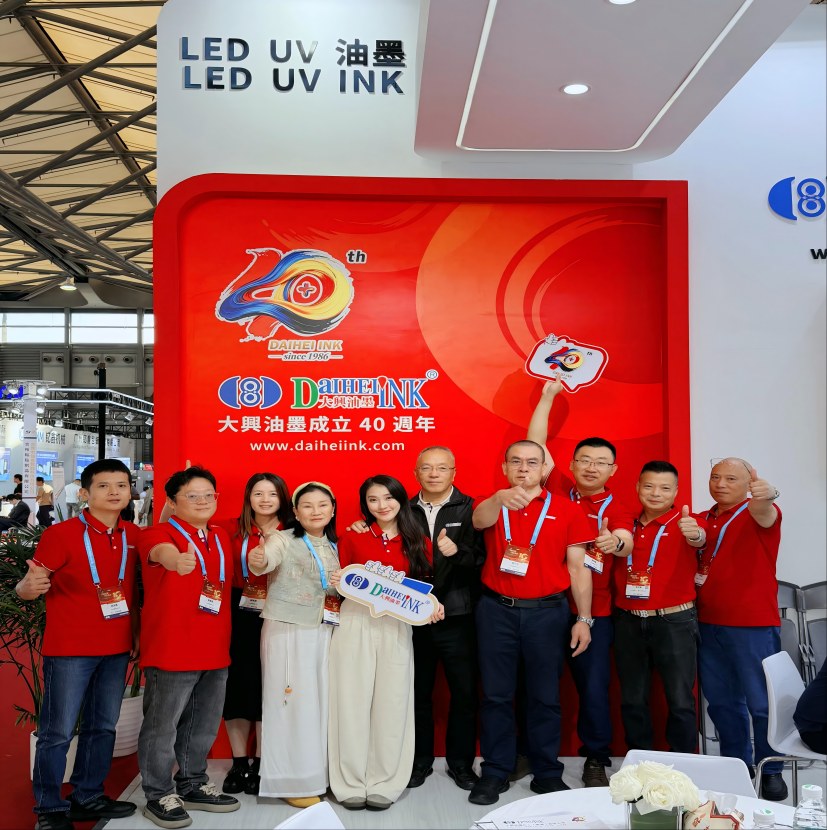 Daihei Ink brille à l'Indonesia Printing Expo et à All in Print China, clôturant les deux salons avec un succès retentissant